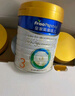 美素佳儿（Friso）皇家幼儿配方奶粉3段（1-3岁幼儿适用）800g*3 乳铁蛋白 (新国标) 实拍图