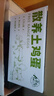 九華粮品散养土鸡蛋40枚 净重3斤 农家柴鸡蛋 笨鸡蛋 月子蛋 实拍图