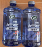龟牌（Turtle Wax）冰蜡防冻汽车玻璃水-25°去油膜雨刮水奔驰宝马四季通用2L*6瓶 实拍图
