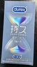 杜蕾斯（durex）延时避孕套延时男专用持久延时三合一16只安全套超薄防早泄敏感套 实拍图