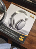 iKF Mars【双边四动圈专利】头戴式降噪蓝牙耳机无线有线电竞游戏低延迟 适用于华为小米苹果 雅典灰 实拍图