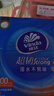 维达（Vinda）抽纸 超韧3层100抽*10包S码 湿水不易破 纸巾 新旧随机发货 实拍图