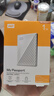 西部数据（WD）1TB 移动硬盘 USB3.0 My Passport随行版2.5英寸 白 机械硬盘 笔记本电脑外接 大容量加密存储 实拍图