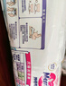 花王妙而舒纸尿裤NB90片(出生-5kg)新生儿小号婴儿尿不湿宝宝屁屁畅快 实拍图