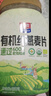 西麦小麦胚芽燕麦片1000g 全谷物营养早餐无额外添加蔗糖 实拍图