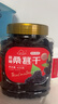 新边界 桑葚干400g*2 精选新疆无沙桑子 养生茶 即食桑椹子泡酒泡茶 实拍图