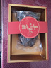 山珍录羊肚菌礼盒150g云南特产送父母长辈领导特级滋补干货菌菇高档礼品 实拍图