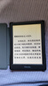掌阅（iReader）Light4 长续航 6英寸智能阅读本 电子书阅读器 墨水屏电纸书 平板电脑学习看漫 便携笔记本 沉墨 实拍图