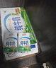 伊利纯牛奶整箱 250ml*24盒 优质乳蛋白 严选牧场 礼盒装 8月底产 实拍图