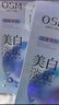 欧诗漫（OSM）珍珠晒后面膜美白补水淡斑提亮肤色烟酰胺保湿护肤品生日礼物女 实拍图