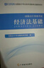 备考26年】之了课堂备考2026初级会计师教材职称考试零基础实务和经济法基础马勇知了25年官方历年真题试卷题库练习题电子版初会快证书必刷题 备考26年】初级两本教材+真题密卷+知识手册 实拍图