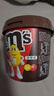 M&M'S巧克力糖果礼盒生日女生情人节礼物送女友老婆实用tz MMS豆混合口味121g 实拍图
