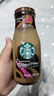 星巴克（Starbucks）星冰乐 即饮咖啡 摩卡味 281ml*12瓶装 咖啡饮料(新老包装随机发) 实拍图
