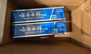 云南白药【采销推荐】经典薄荷护龈牙膏囤货装清新口气改善牙龈问题210g*3 实拍图