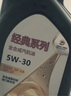 高德润达经典系列SP级 5W-30 4L小保养 工时+机滤 30天有效期 京东养车   实拍图