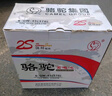 骆驼(CAMEL)汽车电瓶蓄电池6-QW-45(2S)日产轩逸五菱宏光逍客蓝鸟思域 实拍图