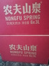 农夫山泉  饮用水 饮用天然水3L*6桶 整箱 桶装水 实拍图