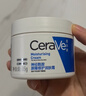 适乐肤（CeraVe）【张凌赫同款】润肤C霜454g(高保湿敏感肌身体乳液面霜男女护肤) 实拍图
