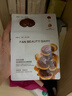 FAN BEAUTY DIARY冰冰同款灵芝白松露琥珀油膏面膜2盒 油养新生 淡纹紧致fanbeauty 实拍图