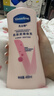 凡士林美白提亮身体乳400ml 烟酰胺保湿修护滋润持久留香 男女士通用 实拍图
