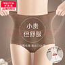 美·雅·挺高腰纯棉女士内裤加长蚕丝裆无痕收腹塑形提臀7A女士三角打底 实拍图