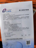 创福康胶原蛋白贴敷料医用激光光子术后修复过敏械字号1000浓度 1000浓度*1盒拍2盒更优惠 官方直营 实拍图