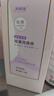 妇炎洁植物本草除菌洗涤液300g*3瓶内衣裤专用洗衣液除菌除螨去血渍污渍 实拍图