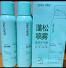 Spes诗裴丝干发喷雾 柚香50ml 控油蓬松 头发蓬松喷雾  实拍图
