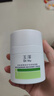玉泽（Dr.Yu）皮肤屏障修护专研保湿霜50g*2 第二代（ 舒缓面霜 保湿）圣诞礼物 实拍图