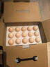 1号会员店可生食鸡蛋30枚净重3.6斤精选大码蛋礼盒装 源头直发 实拍图