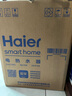 海尔（Haier）国家补贴20%小厨宝电热水器 EC5FA好水质一级能效节能1750W速热家用储水式厨房台下小型安全热水宝 实拍图