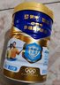 蒙牛悠瑞金装中老年多维高钙奶粉900g *2罐礼盒装 牛初乳粉 营养送礼 实拍图
