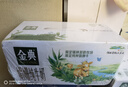 伊利金典 双限定娟姗纯牛奶锡林郭勒牧场整箱250ml*12盒 礼盒装 实拍图