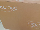 TCL电视 65V8L Pro 65英寸 144Hz高刷 QLED量子点 3GB+64GB大内存 4K 国家补贴 实拍图