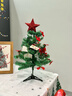 甜蜜点圣诞树60cm客厅摆件家用圣诞装饰氛围感摆设圣诞节装饰品 实拍图