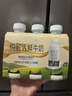 悦鲜活鲜牛奶 高钙鲜奶 A2型450ml*3瓶 低温奶巴氏杀菌乳 实拍图