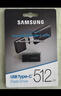 三星（SAMSUNG）512GB Type-C 秘境灰 U盘 读速400MB/s 适用手机平板电脑 大容量高速便携学生办公 适用哨兵模式 实拍图