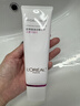欧莱雅葡萄籽洁面乳125ml氨基酸温和清洁洗面奶男女护肤品生日礼物 实拍图