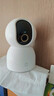 小米智能摄像机4 4K家用摄像头800万像素4K超清室内监控360度无死角带夜视手机远程婴儿宠物家庭监控器 实拍图