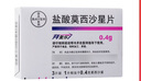 【原研进口】拜复乐 盐酸莫西沙星片 0.4g*3片/盒 实拍图