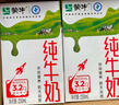 蒙牛低脂高钙牛奶 250ml*16盒 早餐伴侣健身减脂 送礼盒装 实拍图
