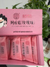 同仁堂品牌 北京同仁堂阿胶糕固元糕75g*2补品即食血补气送长辈女性礼品 实拍图