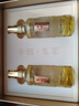 泸州老窖股份出品 原酿天典金色之尊 官方正品 五星级品质 浓香型白酒 52%vol 500mL 2瓶 礼盒装（赠礼袋） 实拍图
