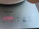 美的（Midea）铂钻家用电磁炉 电陶炉 新型电磁灶2200W火锅炉大功率炒菜烧水一体面板超薄 MC-E22B20 实拍图