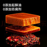 京东京造 牛油麻辣火锅底料1.5kg（500g*3袋）四川风味麻辣鲜香 实拍图