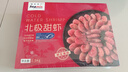 禧美海产 熟冻北极甜虾净重3斤装/盒 150/180规格 冰虾 MSC认证 海鲜水产 实拍图
