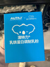 AUTILI澳特力【崔玉涛团队亲研】IDP乳铁蛋白儿童 加强版 免疫球蛋白粉3盒 实拍图