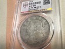 公博评级入盒子币民国三八九十年包真袁大头银币真品古董老大洋 民国三年版上品XF45联系客服挑选 实拍图
