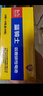 双鹿 碳性5号20粒+7号20粒 AA电池20粒电池20粒装适用于儿童玩具钟表鼠标键盘电池（混合共40粒） 实拍图