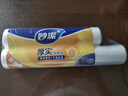 妙洁保鲜袋组合装大号中号各100只共200只 加厚实食品袋子厨房超市 实拍图